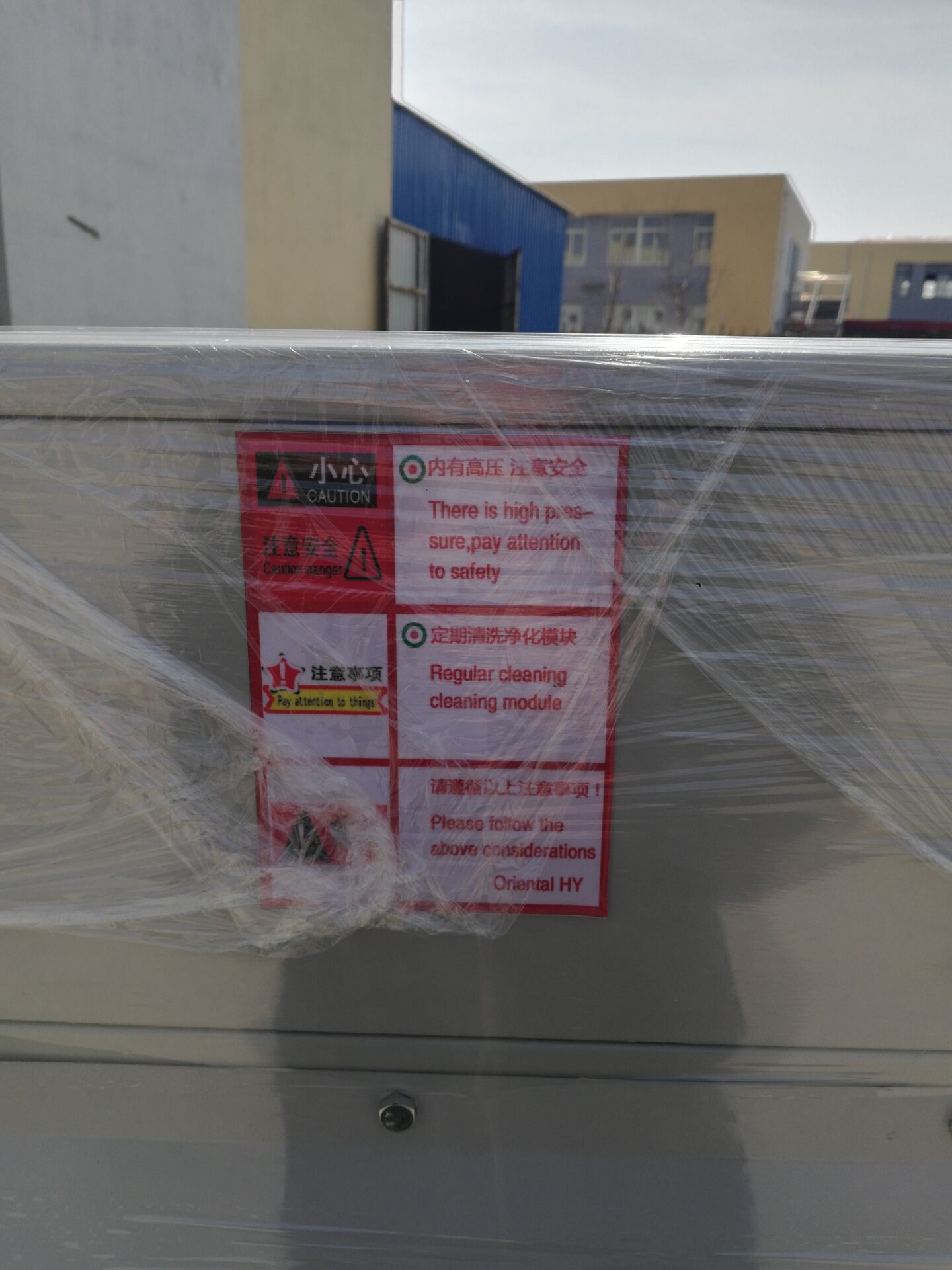 提供解決環(huán)保污染臭氣處理設備及解決方案，可達到排放標準。工廠廢氣處理用于惡臭無機氣體：  揮發(fā)性惡臭有機物：   